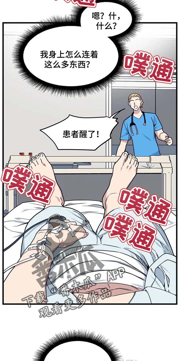 第61章：【第二季】不变的珍贵10