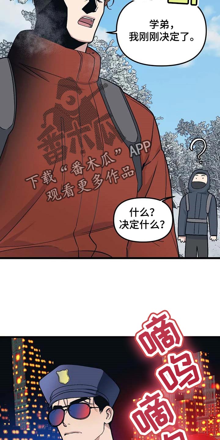 第74章：【第二季】契机17