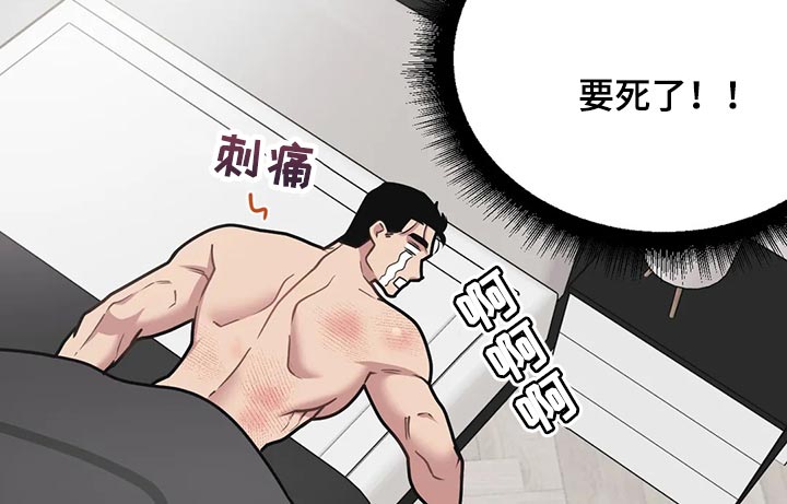 第112章：【第二季】权宜之计21