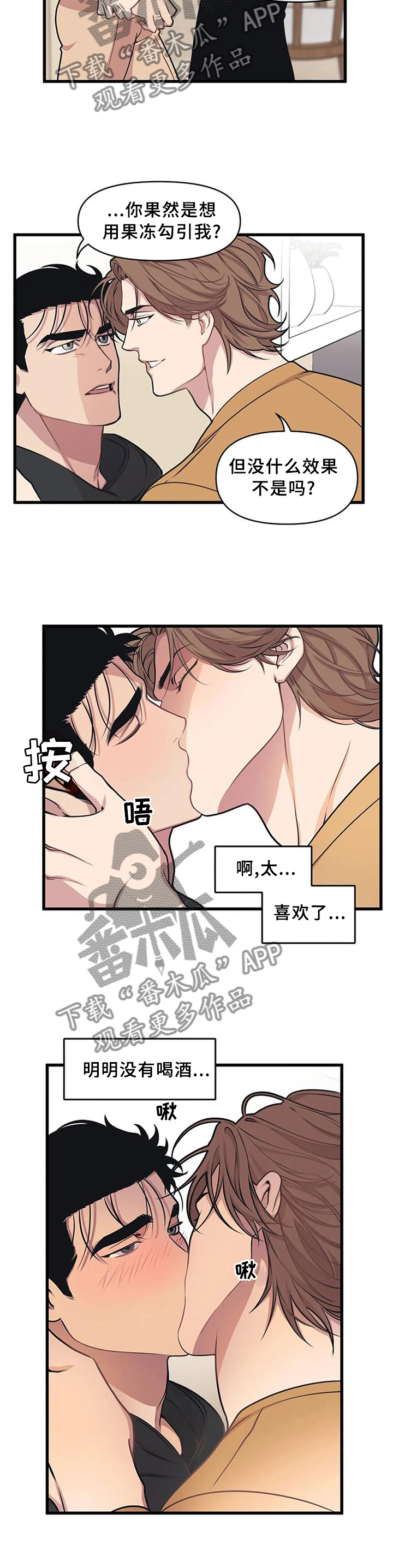第24章：考验7
