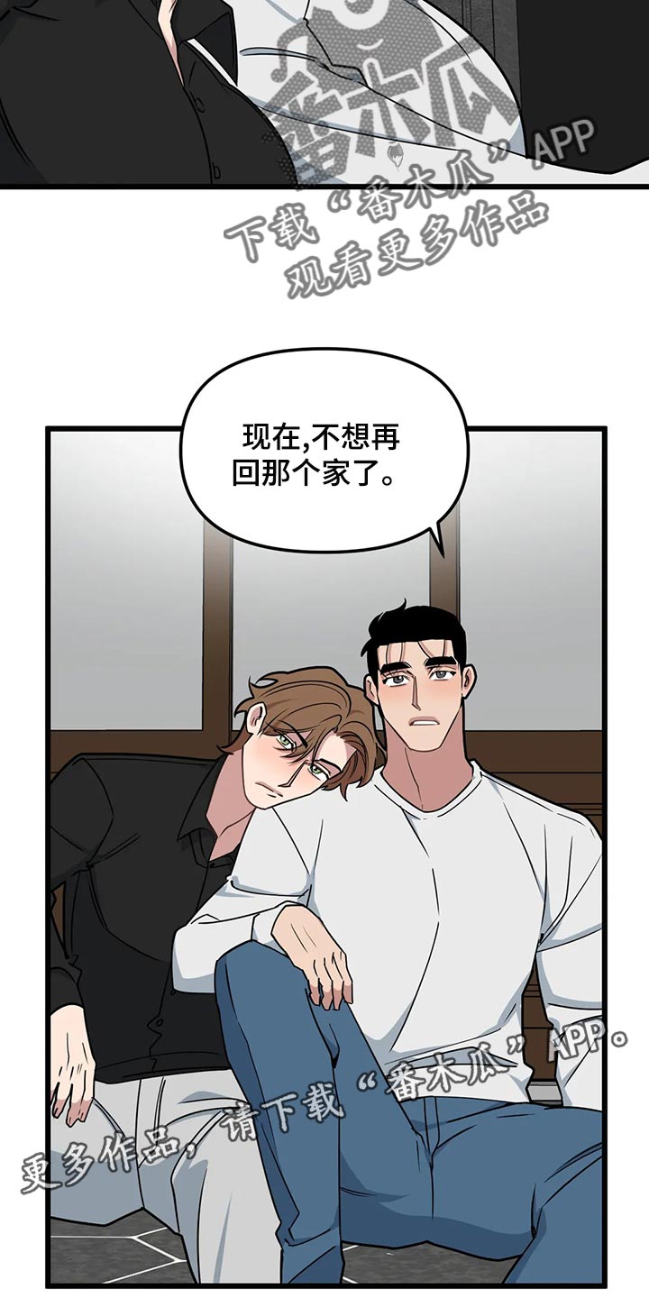 第130章：【第二季】纪念意义的一天16