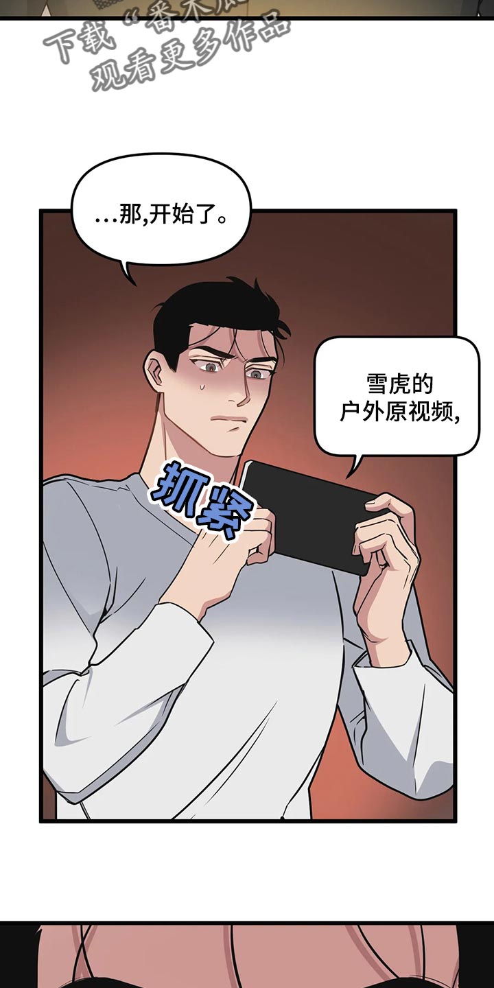 第130章：【第二季】纪念意义的一天10