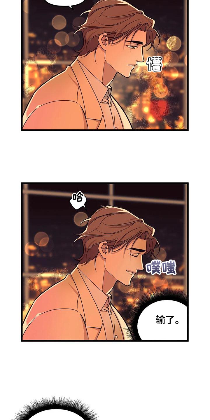 第139章：【第二季】戒指12