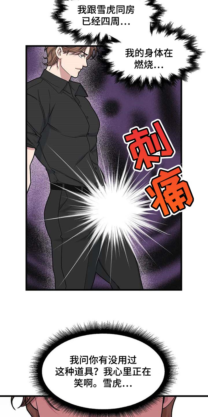 第68章：【第二季】录播18