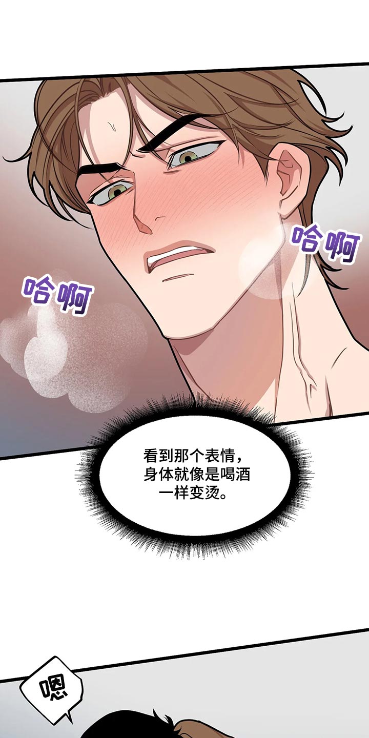 第126章：【第二季】不想再直播了6