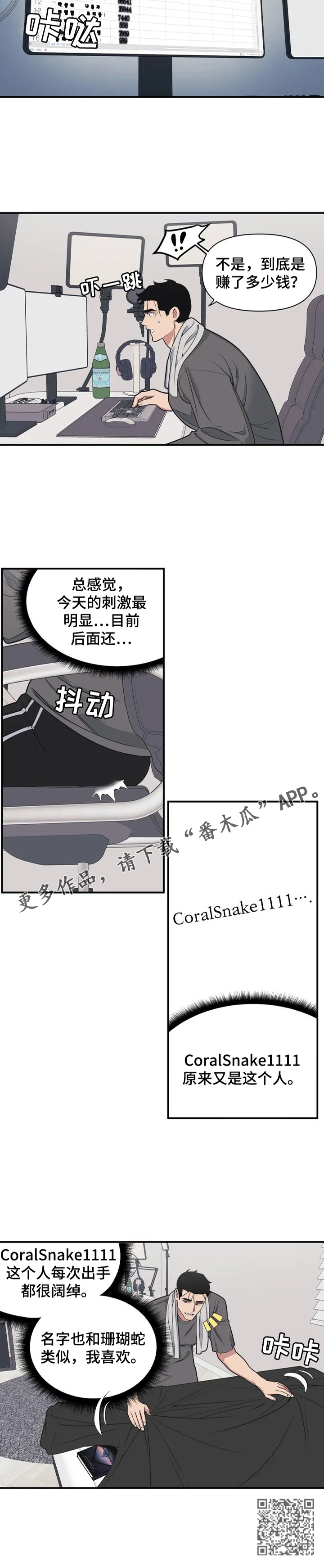 第3章：看一会5
