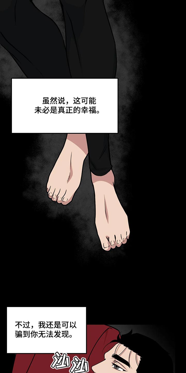 第125章：【第二季】我也要幸福9