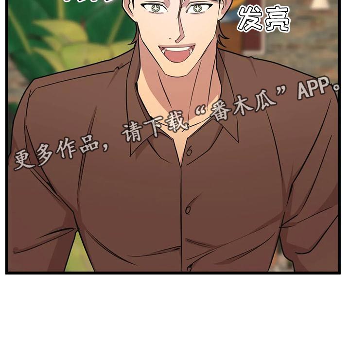 第133章：【第二季】游乐场13