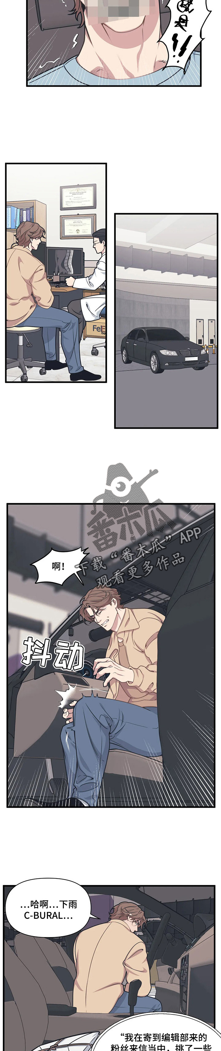 第9章：饶不了他1