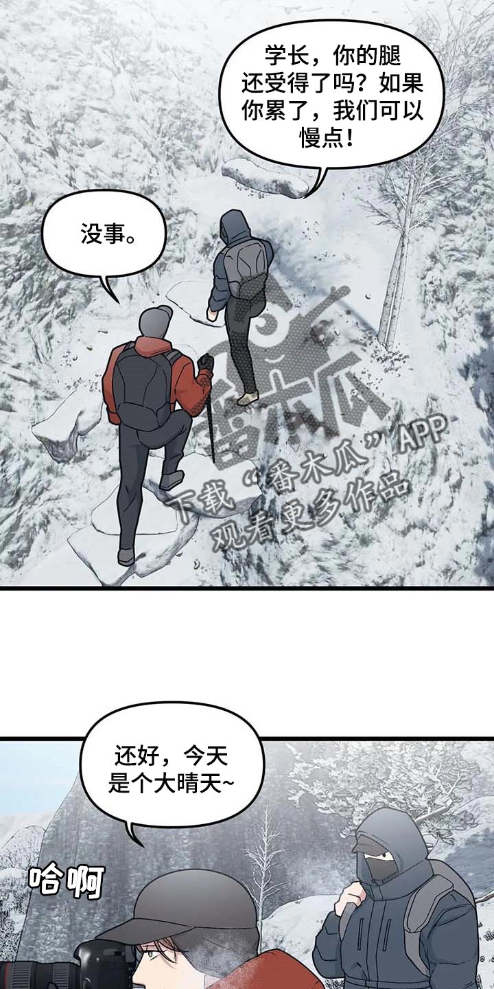 第74章：【第二季】契机12