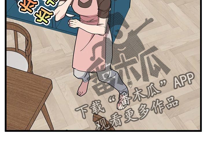 第137章：【第二季】多带一个人8