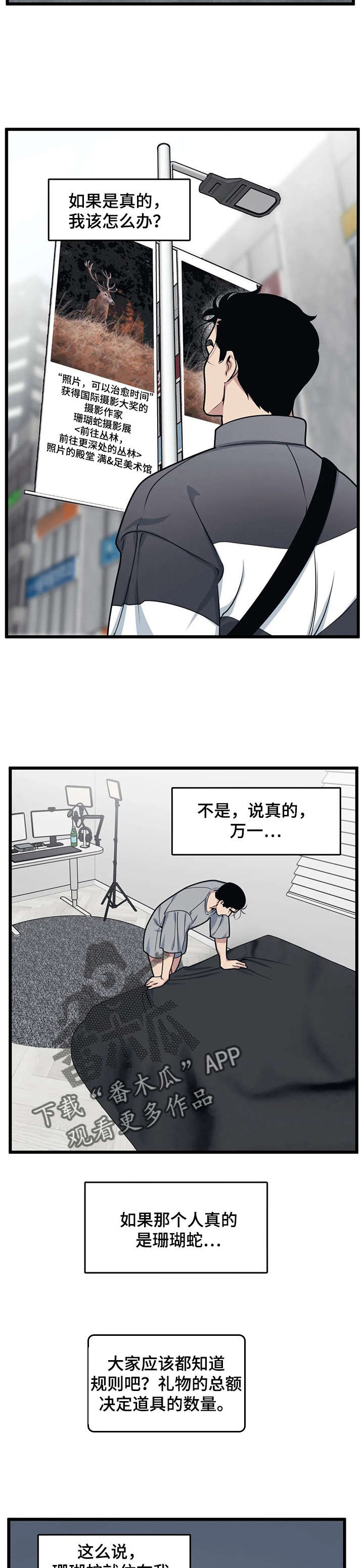 第14章：摄影展1