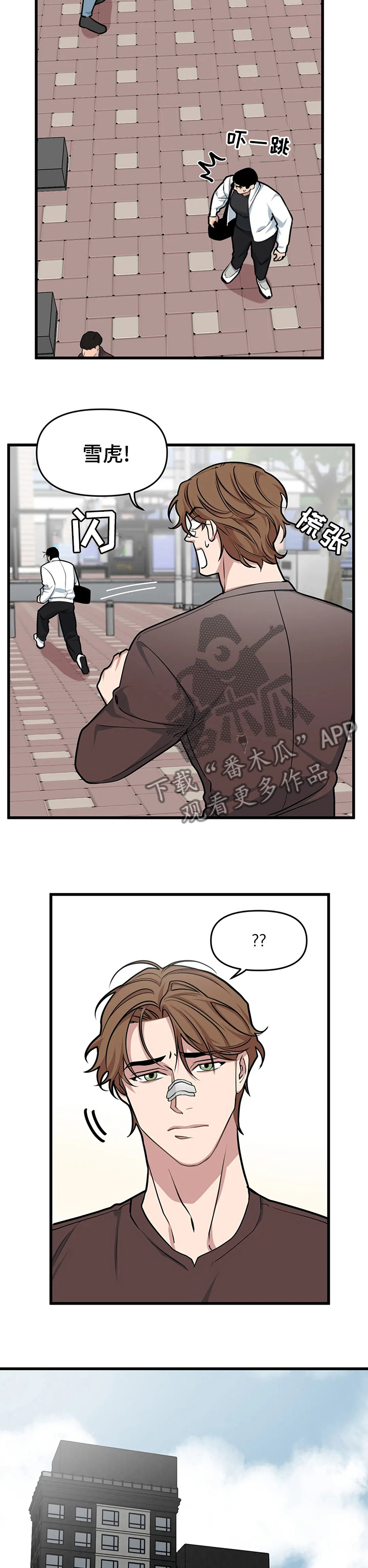 第40章：最怕的是什么7