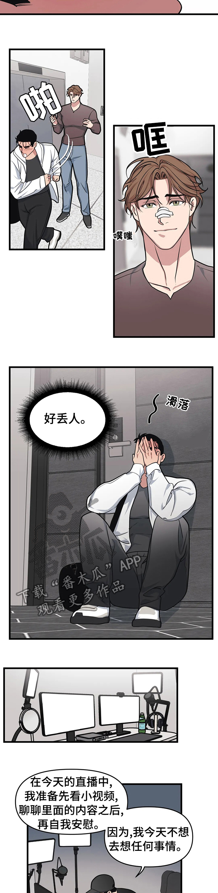 第41章：主题5