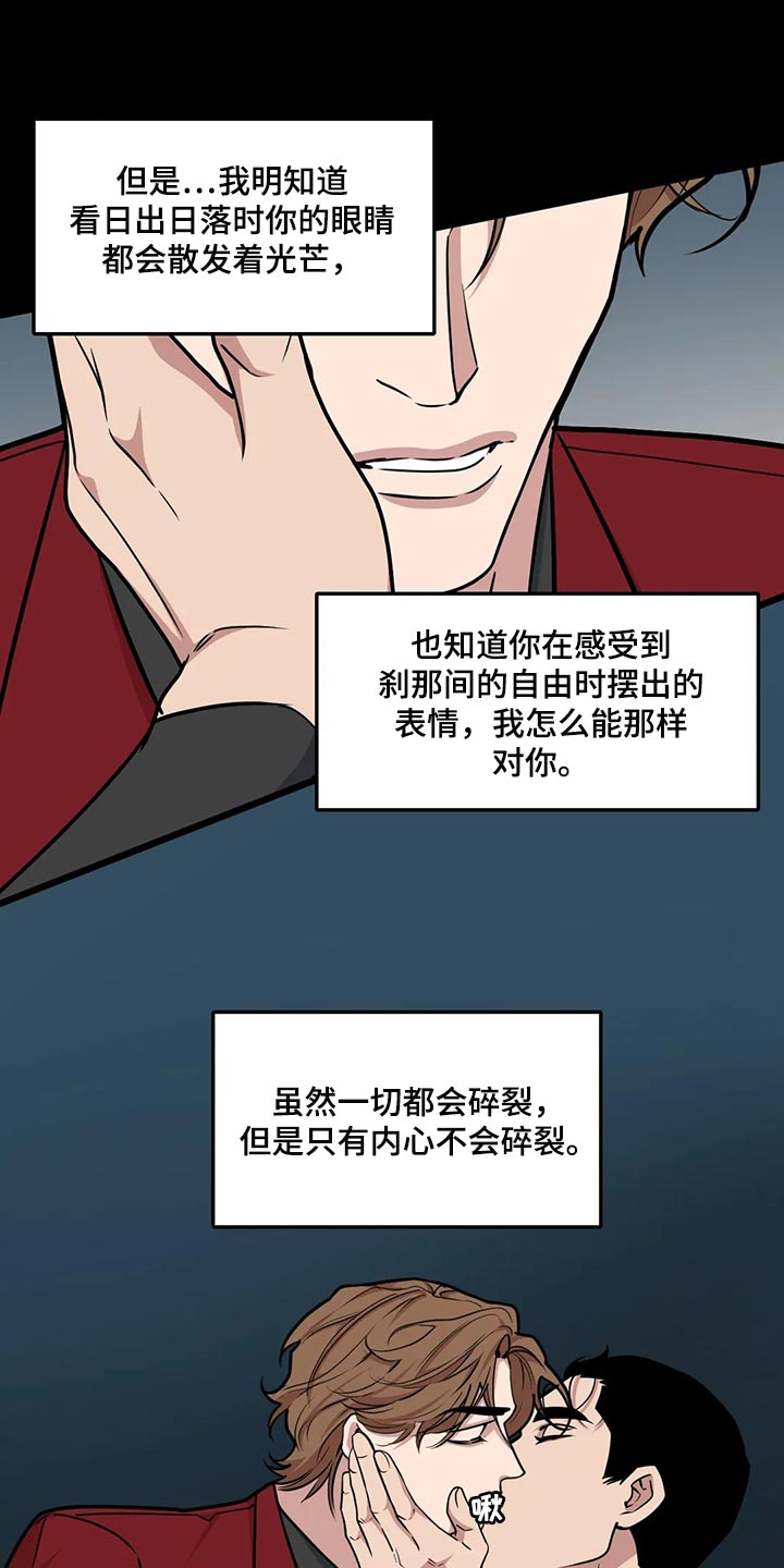 第125章：【第二季】我也要幸福12