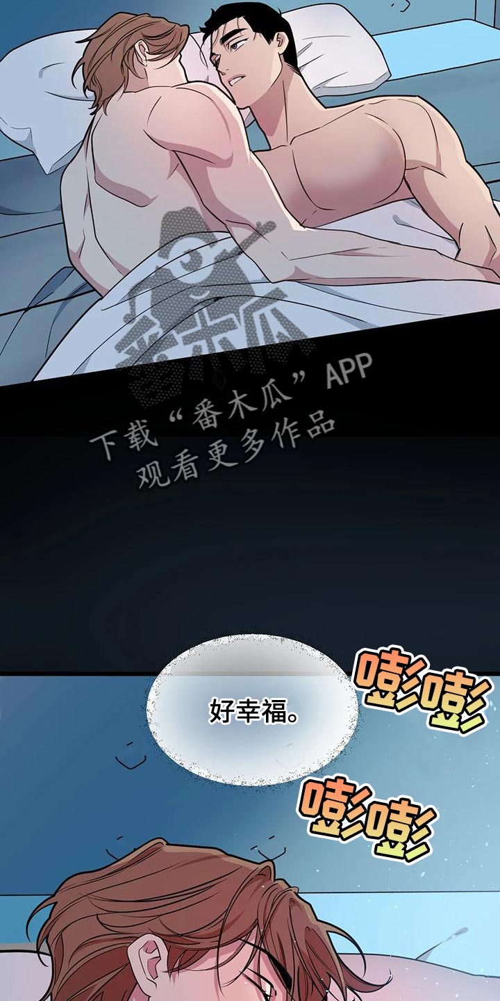 第136章：【第二季】做兼职14