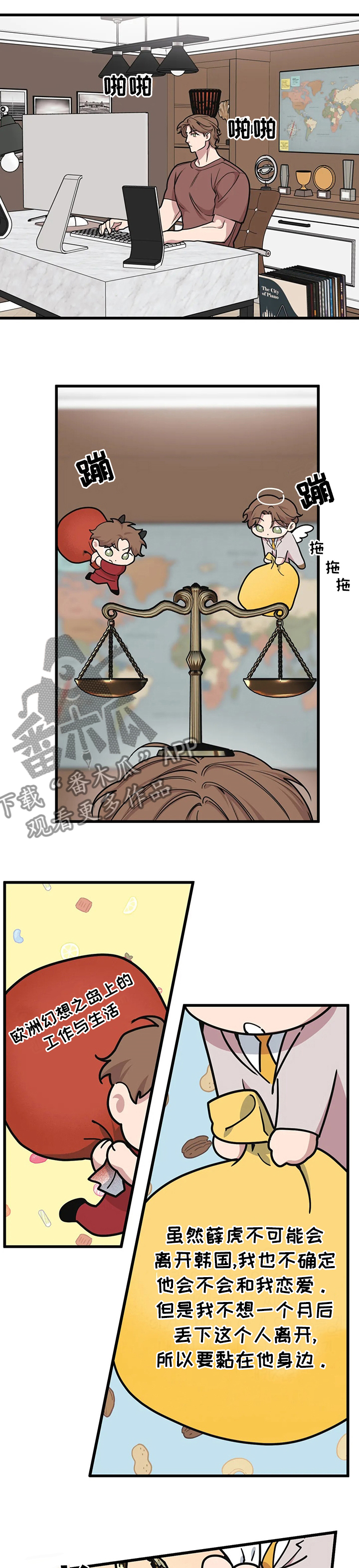 第56章：如你所愿0