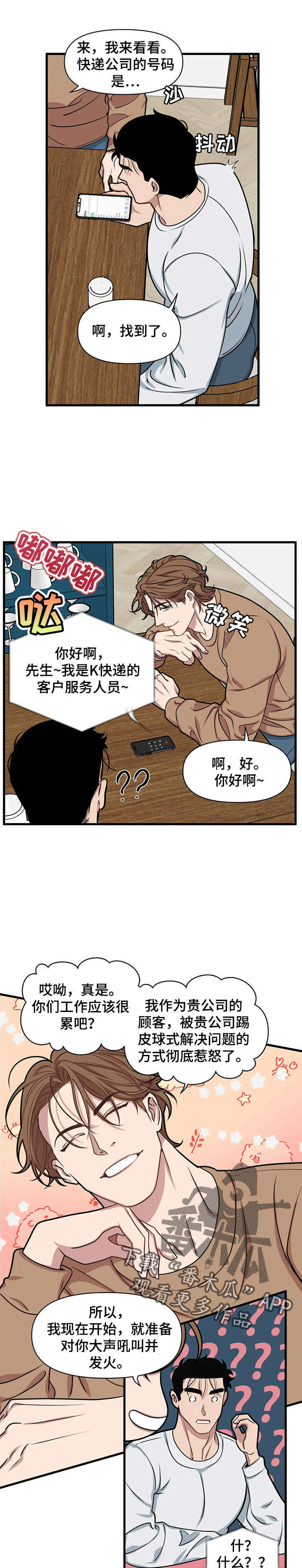 第11章：解决0