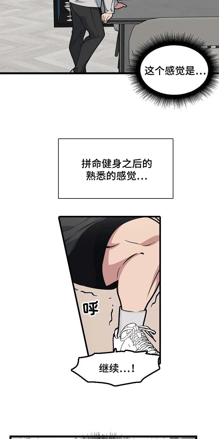 第87章：【第二季】联动2