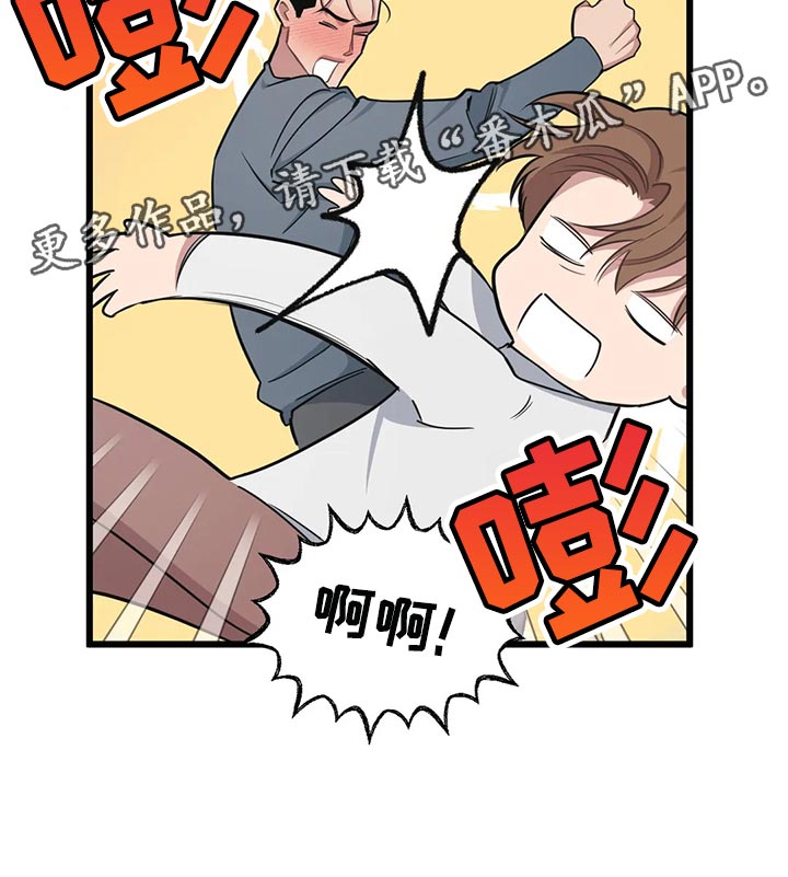 第132章：【第二季】家具坏了14