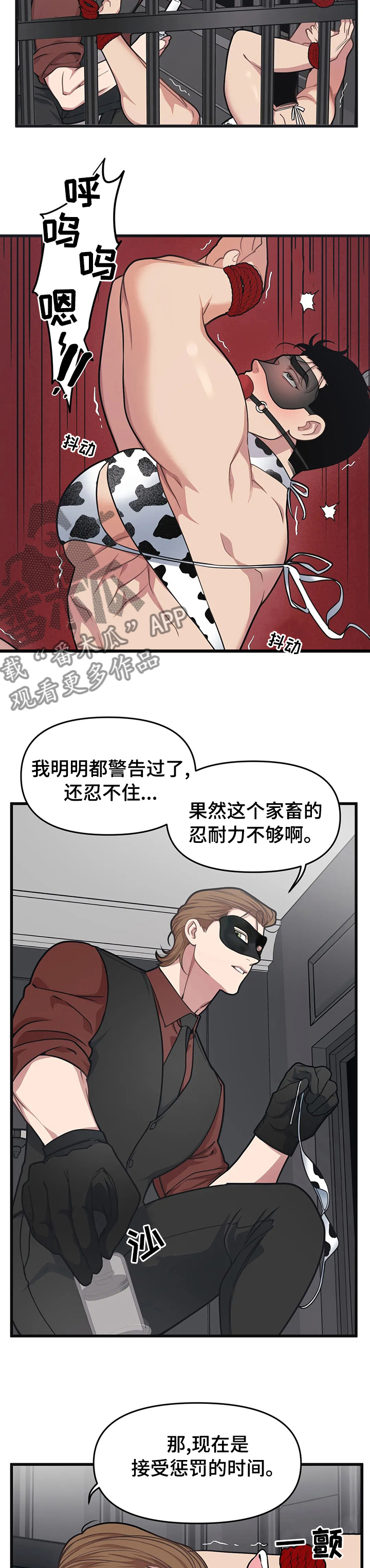 第57章：亲切5
