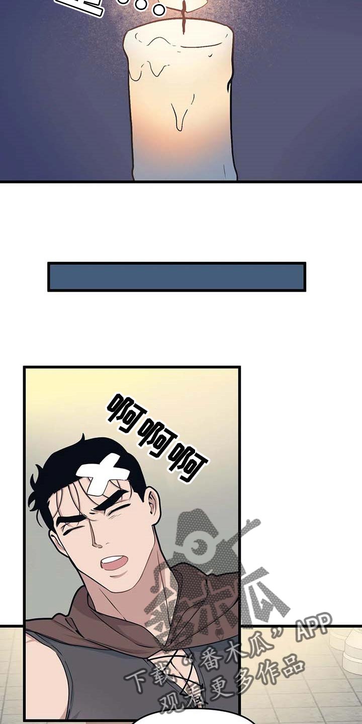 第65章：【第二季】魔王的祭品7
