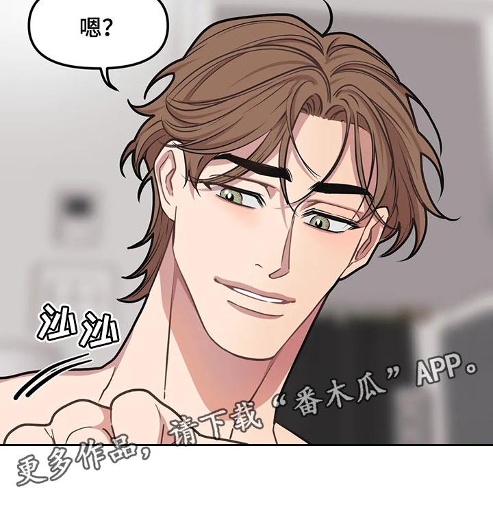 第112章：【第二季】权宜之计28