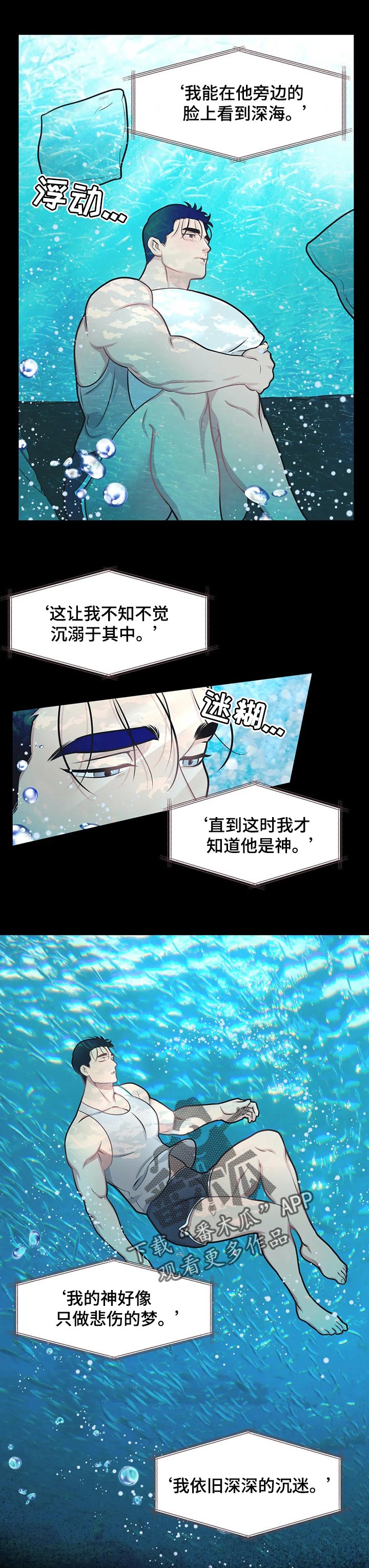 第19章：旁白配音5