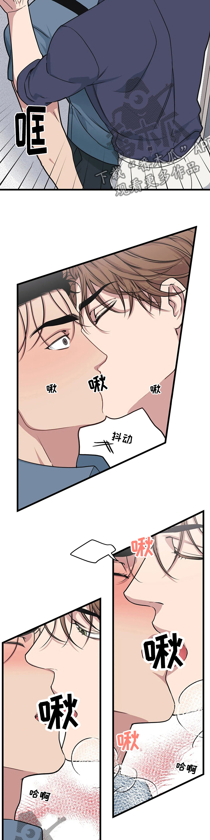 第53章：过得好吗7