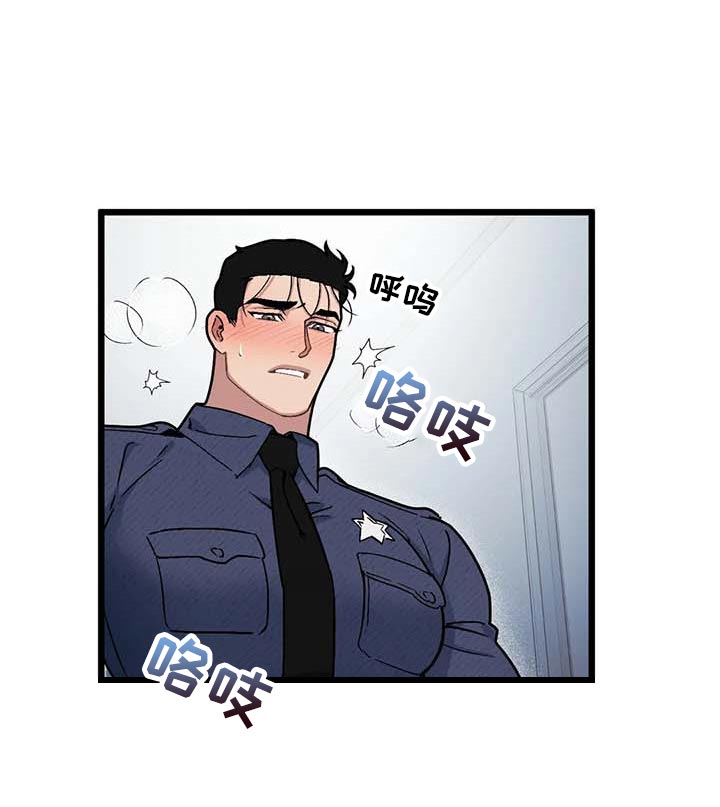 第76章：【第二季】警卫12