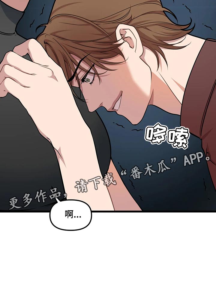 第122章：【第二季】求你19