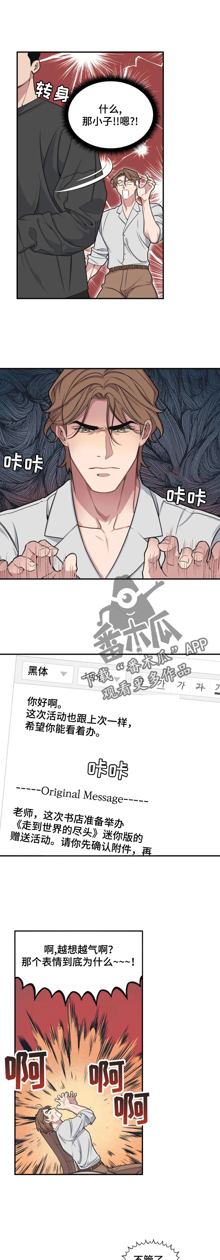 第3章：看一会0