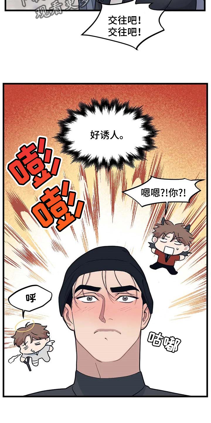 第68章：【第二季】录播9
