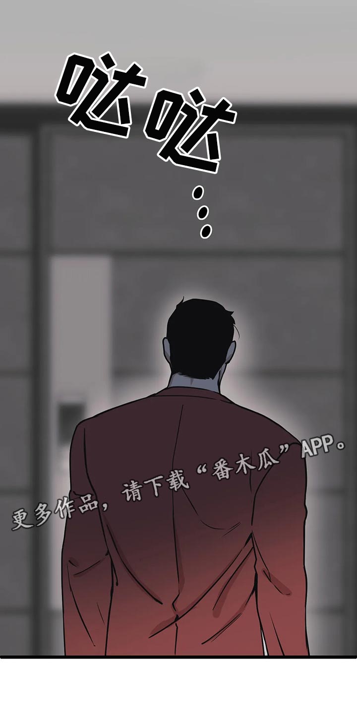 第114章：【第二季】办不到17