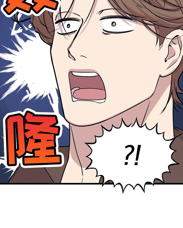 第108章：【第二季】诉苦15