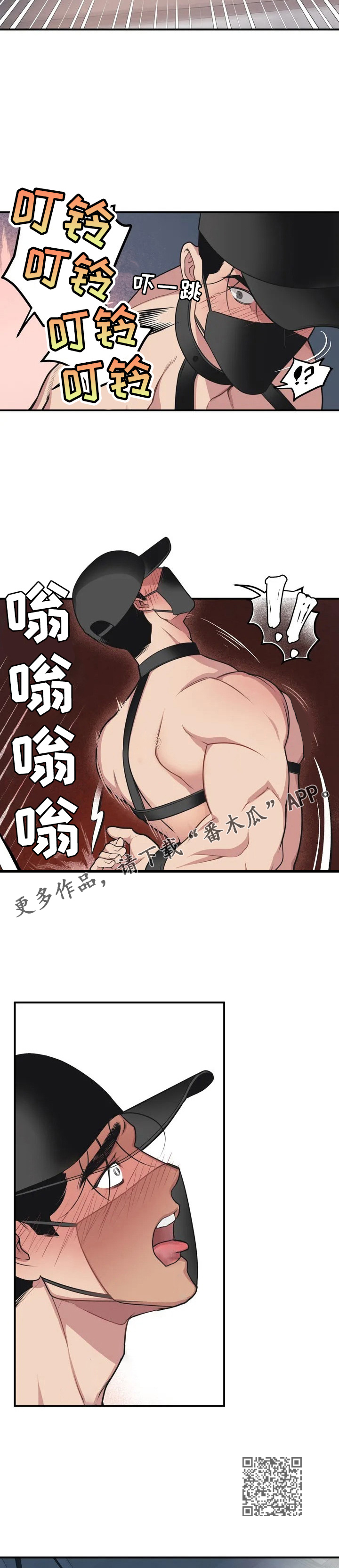 第3章：看一会2