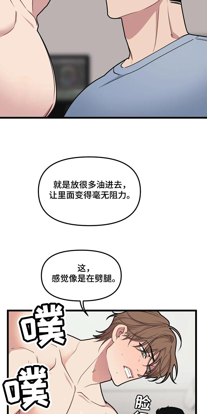 第113章：【第二季】伤心2