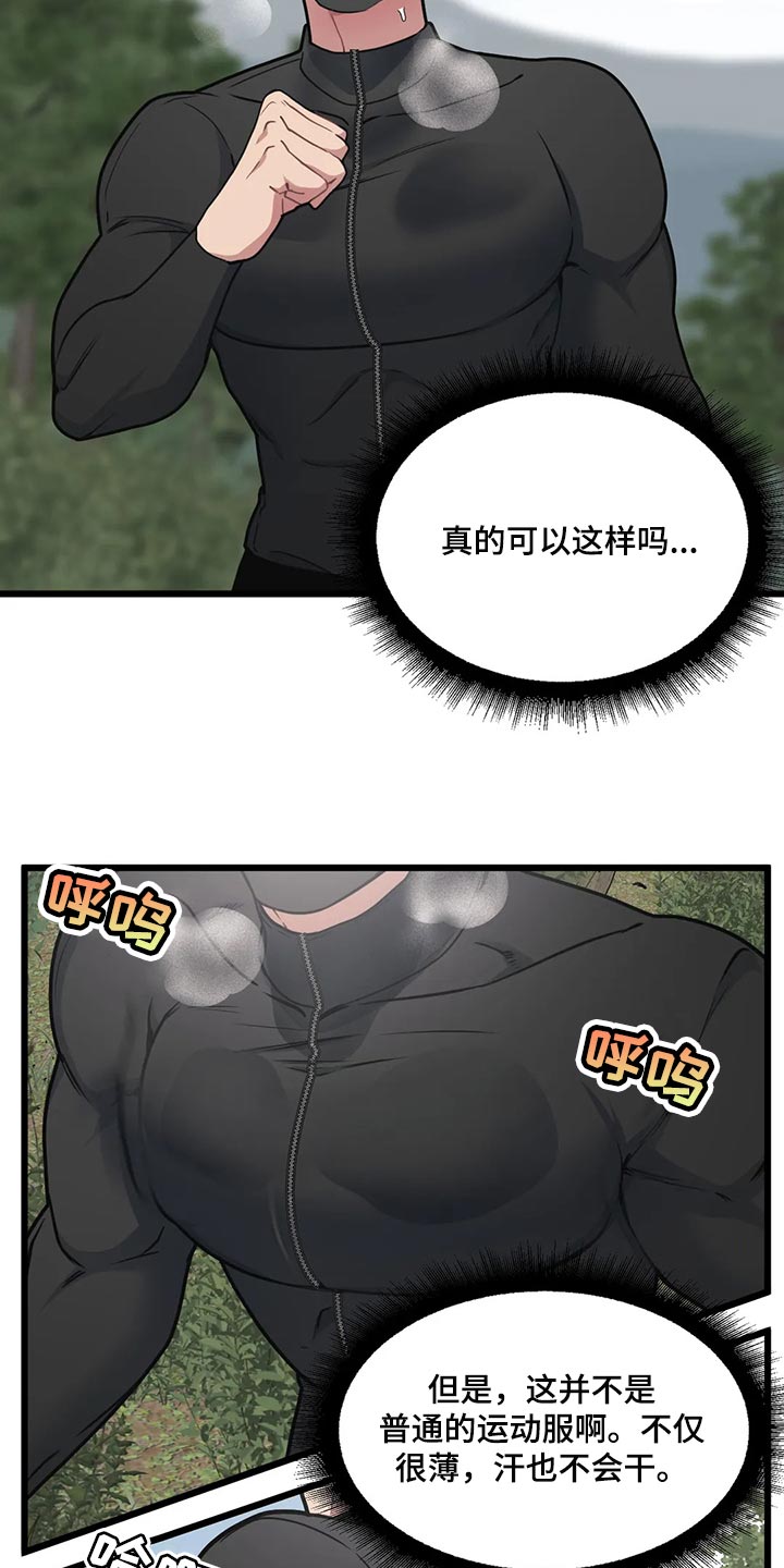 第117章：【第二季】像拍电影一样8