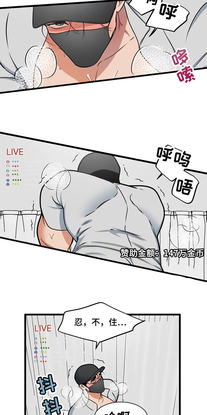 第119章：【第二季】绝对不能放弃12