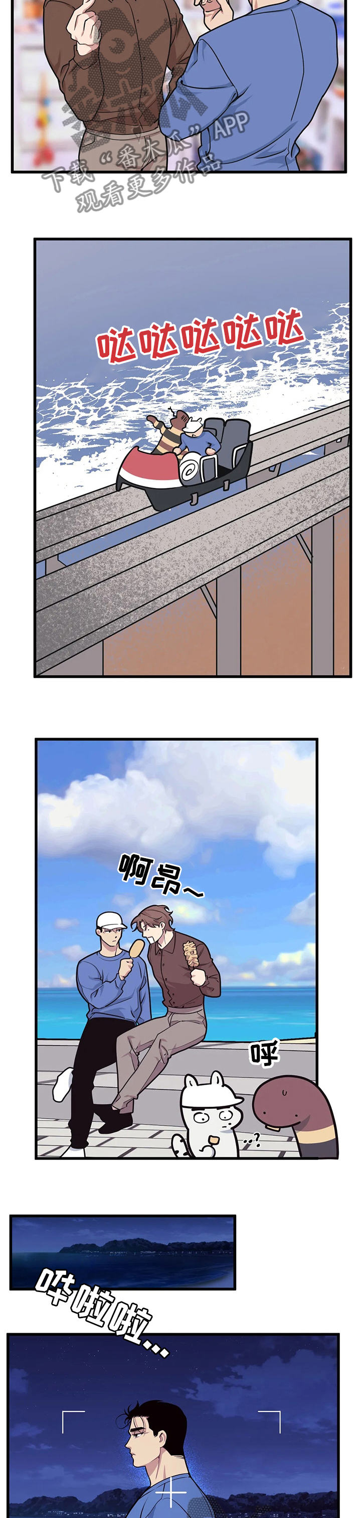 第33章：下一个阶段1