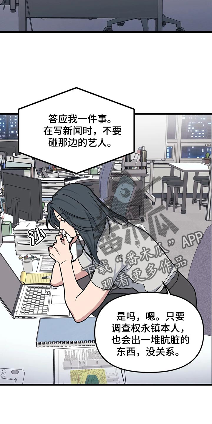 第127章：【第二季】见律师13
