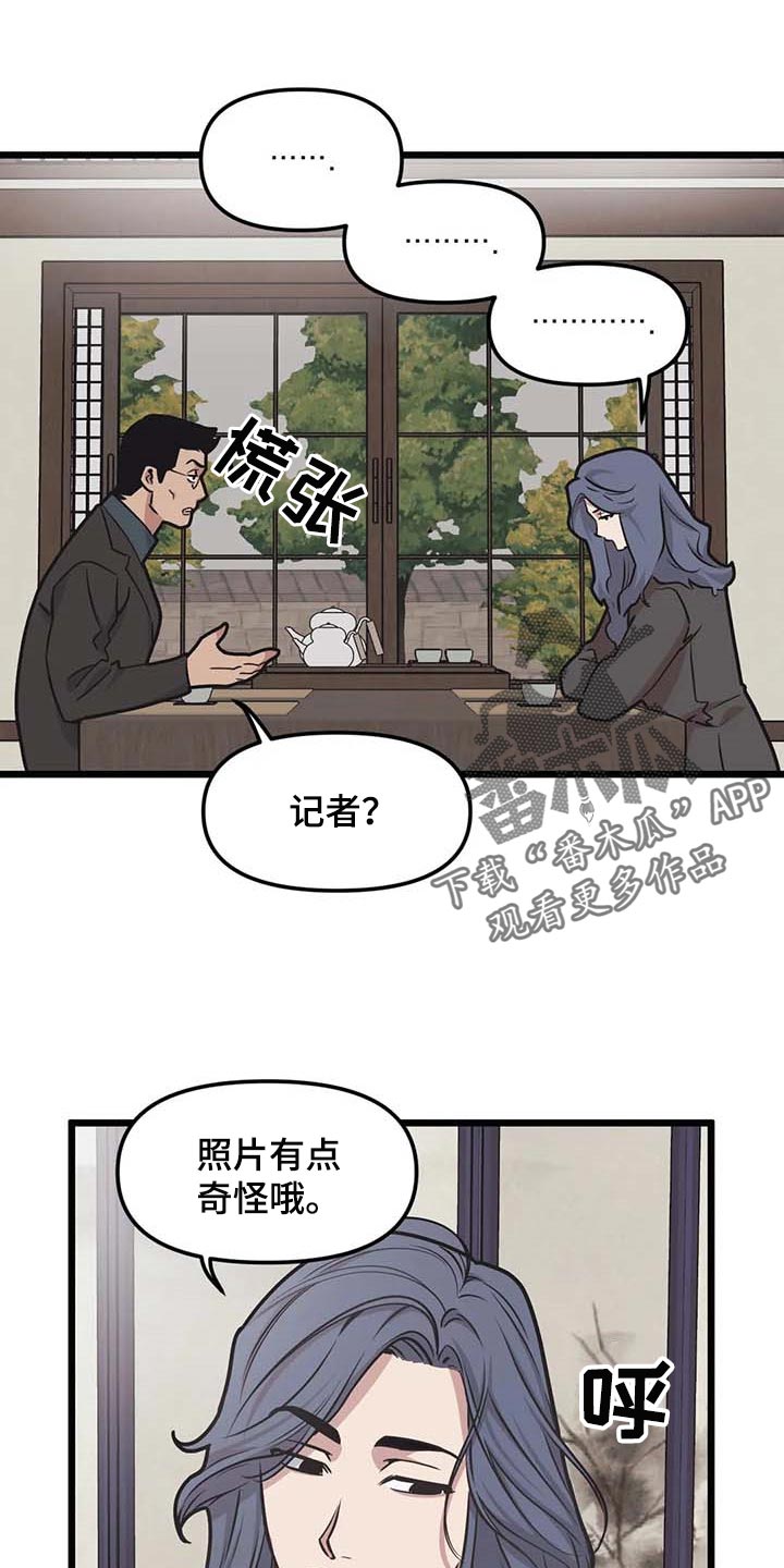 第79章：【第二季】没发生什么事0