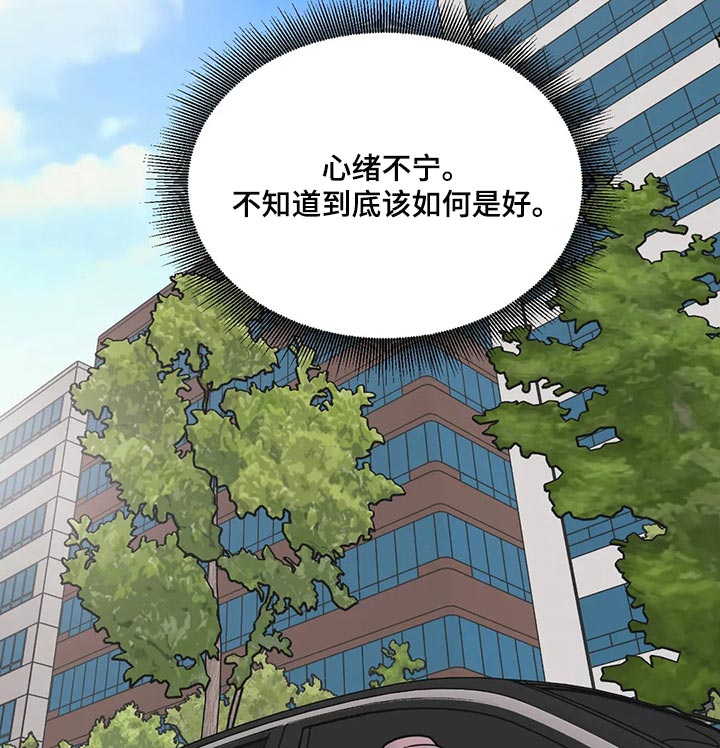 第129章：【第二季】奇怪的商业小视频7