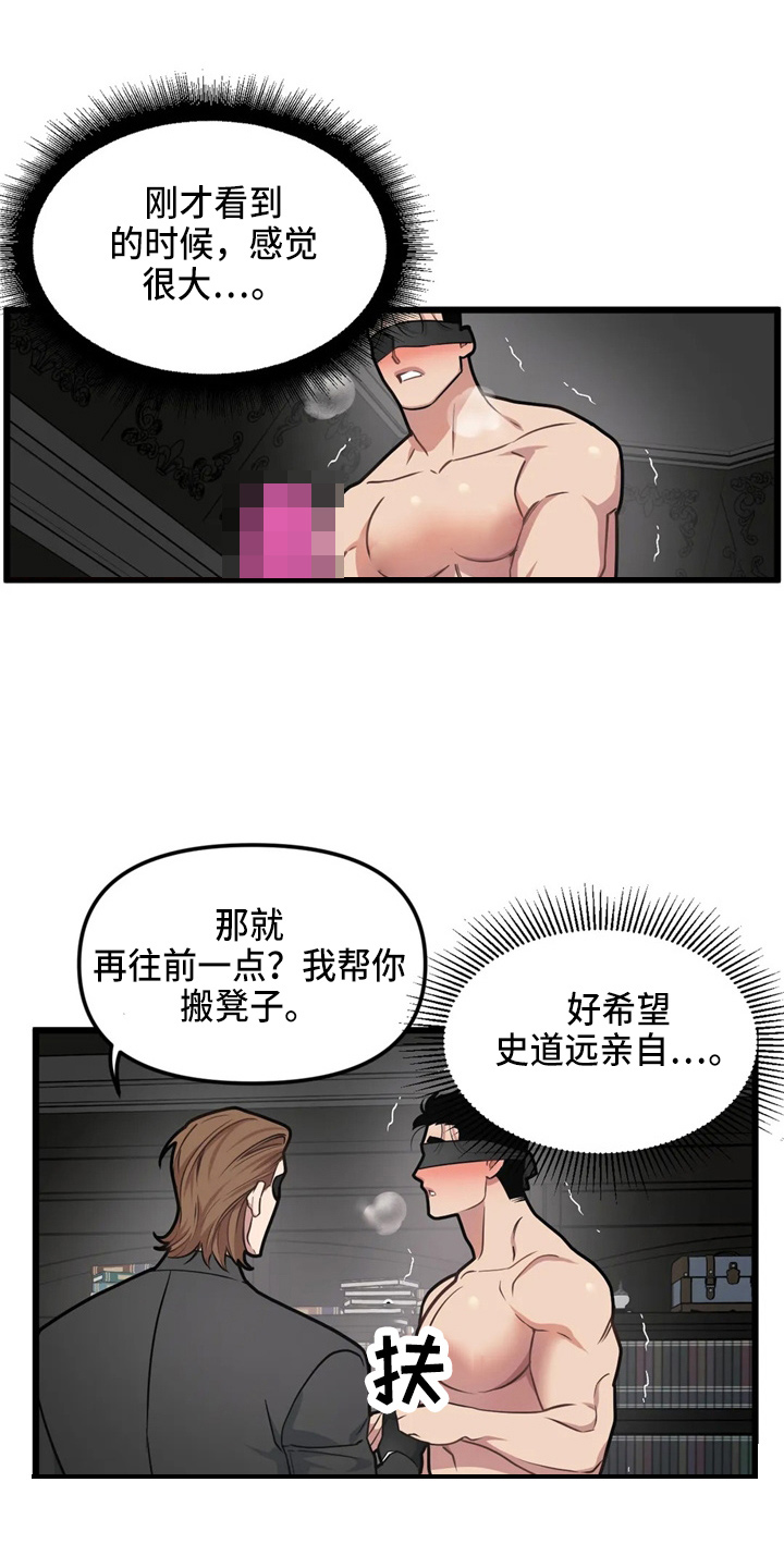 第96章：【第二季】练习11