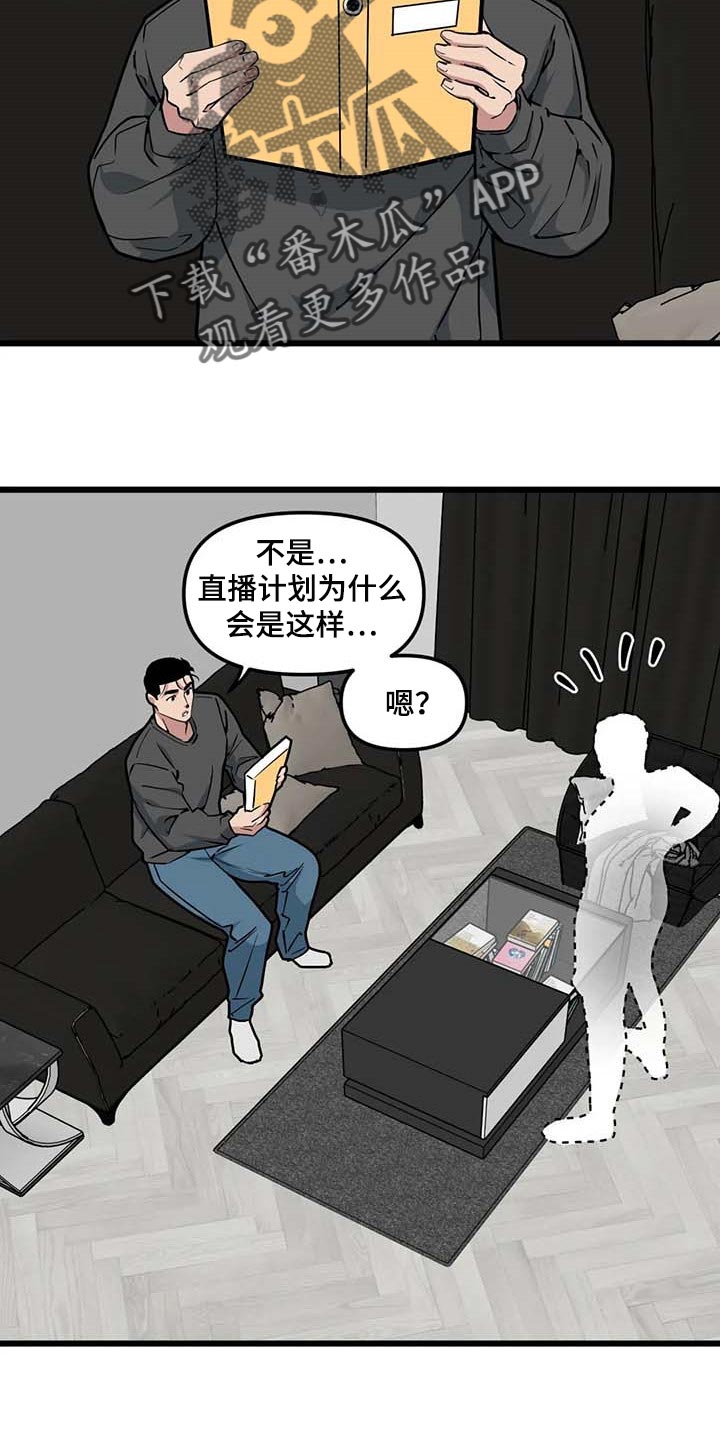 第91章：【第二季】工作室1