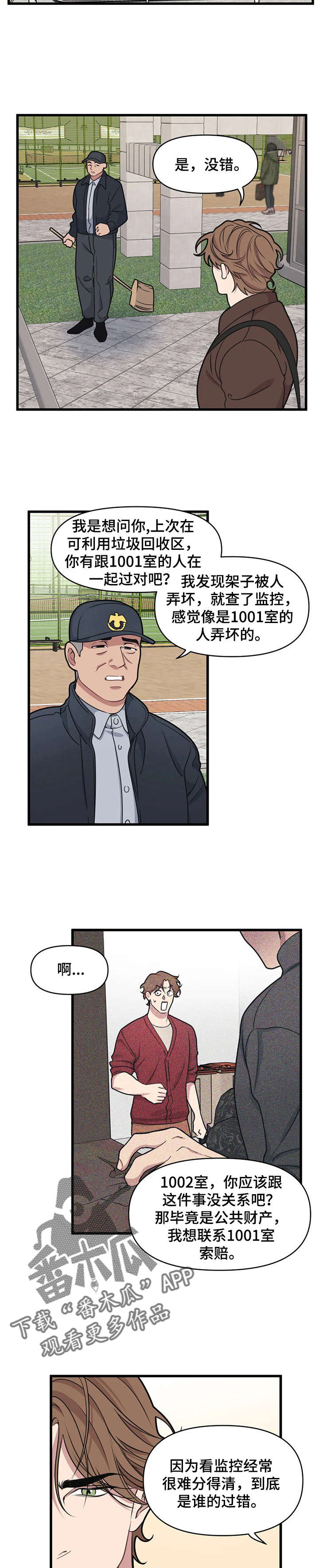 第16章：后悔1