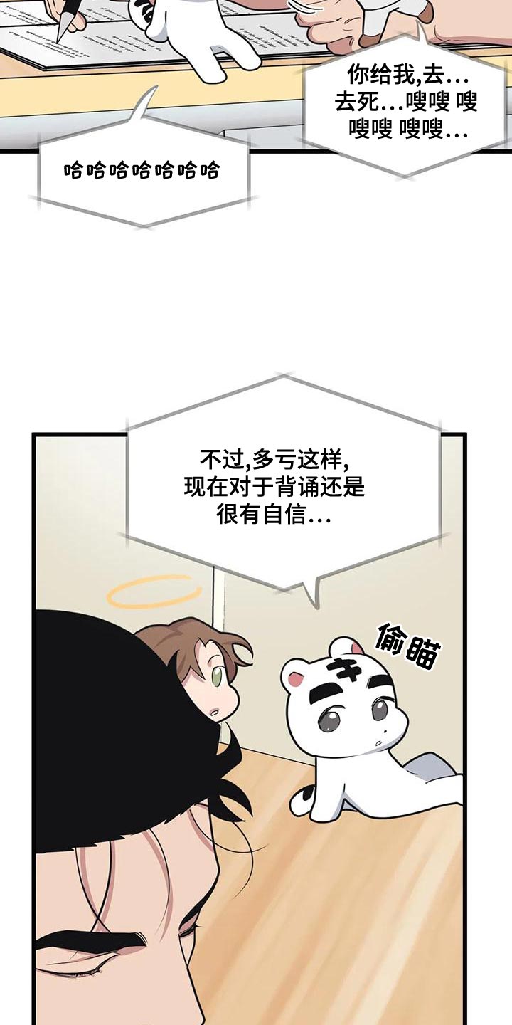 第138章：【第二季】非常棒的惊喜10