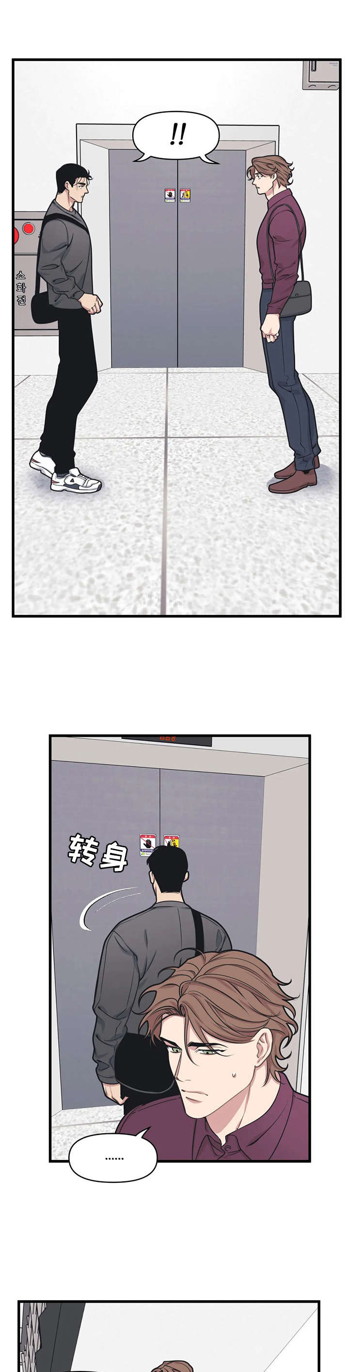 第17章：不欢而散6