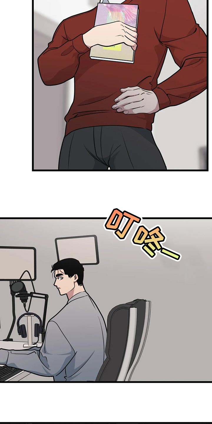 第103章：【第二季】登山约会8