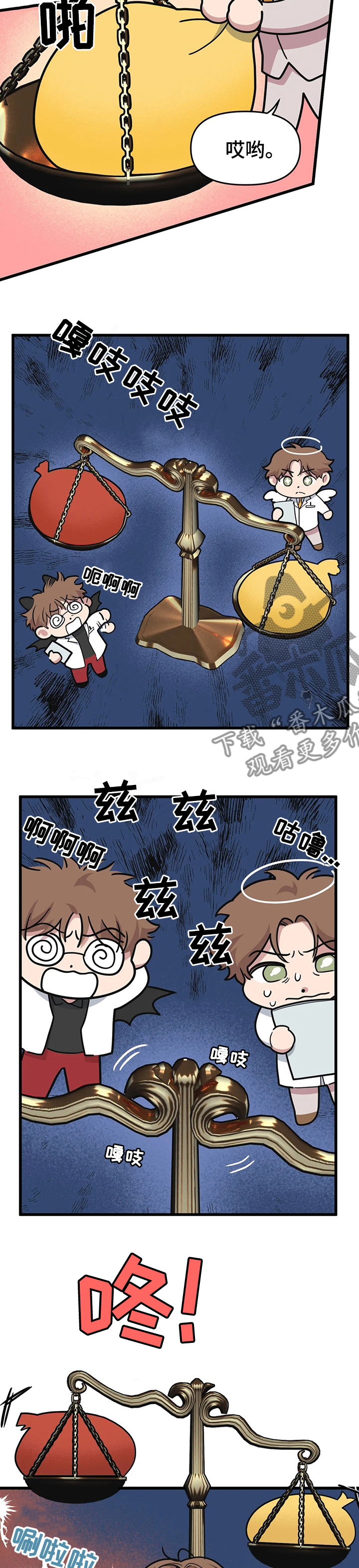 第56章：如你所愿1